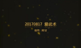 五步拳教学视频慢动作,逐招逐式解析武术精髓